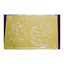Manufacturers Exporters and Wholesale Suppliers of Sri Maha Durga Yantra On Brass Plate Faridabad Haryana